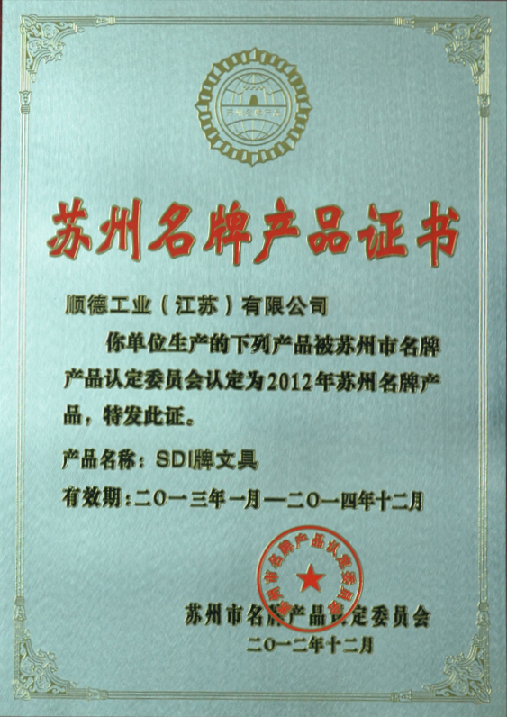 资质声誉
