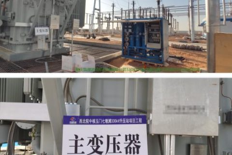 变压器有哪些类型？它们之间有什么区别？